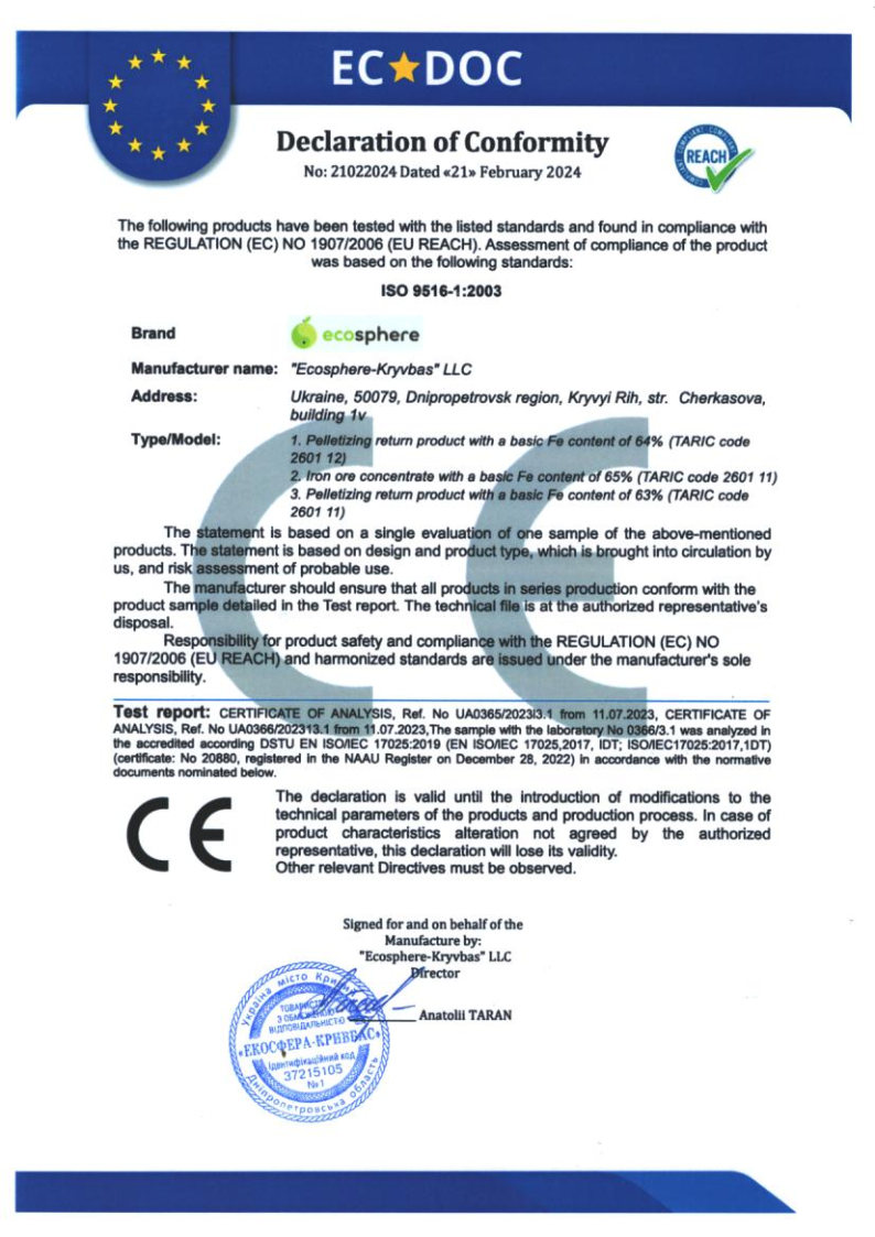 Сертифікат